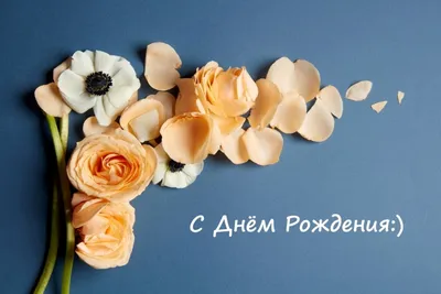 Поздравительная открытка с днем рождения сына — Slide-Life.ru