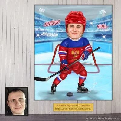 С днем рождения, русский хоккей! - Хоккейный клуб Сибсельмаш