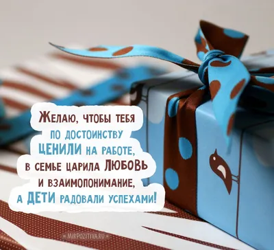 Красивые поздравления с днем рождения мужчине → стихи, проза, открытки