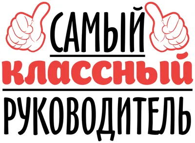 Поздравляем Салонинкину Кристину Владимировну!. Школьные новости. Гимназия  103 г. Минеральные Воды