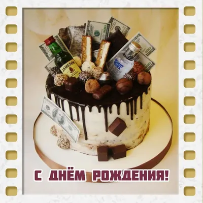 Фото торт с днем рождения мужчине коллеге. | Birthday cake for him, Cupcake  cakes, Birthday cakes for men