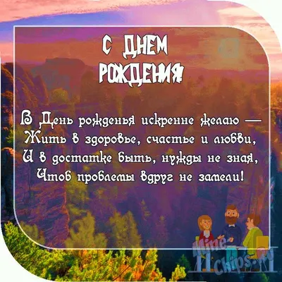 Картинка Отправить открытку с ретро автомобилем в день рождения коллеге по  работе | Happypik