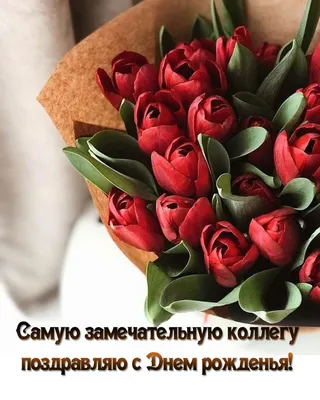 Фото торт с днем рождения мужчине коллеге. | Birthday cake for him, Cupcake  cakes, Birthday cakes for men