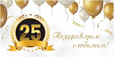 Мы поздравляем всех сотрудников с Днем Рождения NAYADA! Компания празднует  свой 27 летний юбилей.