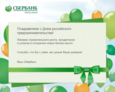 Корпоративный торт день рождения компании — купить по цене 900 руб/кг. |  Интернет магазин Promocake в Москве