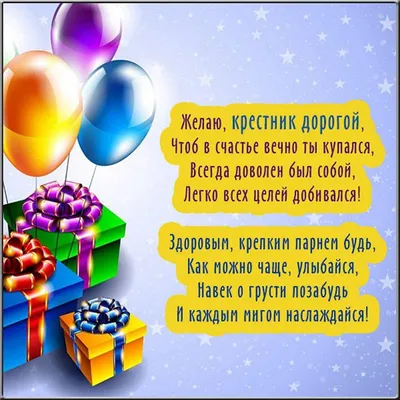 Рукописный плакат с надписью «с днем рождения, крестный отец». | Премиум  векторы