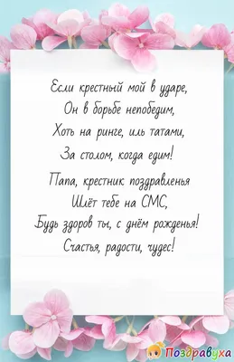 Бокал для виски \"Крестный отец\" | Долина Подарков