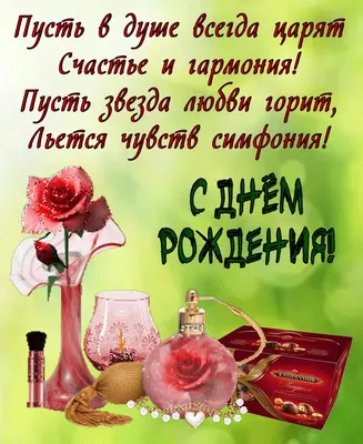 Картинка для прикольного поздравления с Днём Рождения куму - С любовью,  Mine-Chips.ru