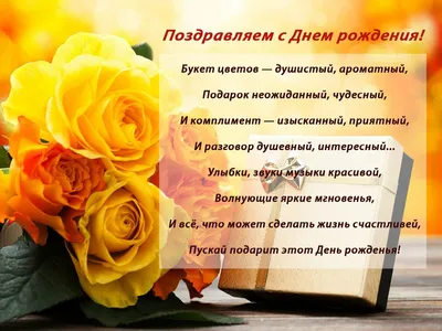 Таня, с днем рождения🎉 ⠀ Таня, заботливый куратор вело-направления! Она  всегда поможет, вдохновит и поддержит каждого спортсмена😍 ⠀ Мы… | Instagram