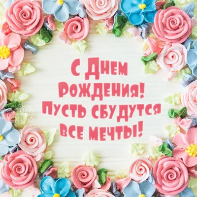 Поздравляем лидера социалистов Крыма с Днём рождения! | СПРАВЕДЛИВАЯ РОССИЯ  – ЗА ПРАВДУ – Республика Крым