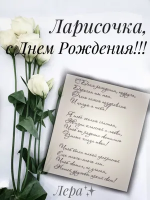 Пин от пользователя Vitalija Debuch на доске День рождения | С днем рождения,  Открытки, Рождение