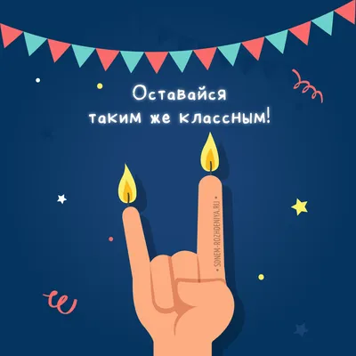 музыкальное поздравление с днем рождения Лина｜Поиск в TikTok