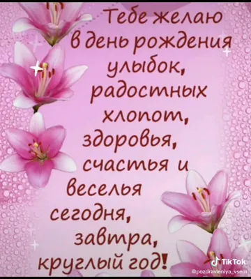 Открытка на день рождения, поздравительная открытка, Линда, деревянный  флаг, цвет флагами, Россия, Литва, сатана, Венесуэла | AliExpress