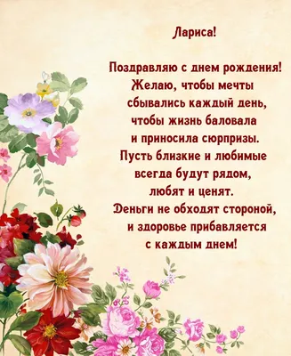 Пожелание ко дню рождения, смешная картинка для кума - С любовью,  Mine-Chips.ru