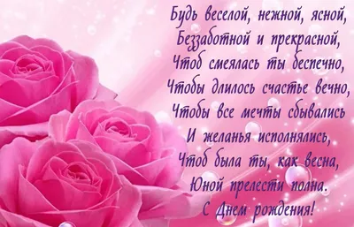 Поздравить открыткой с прикольными стихами на день рождения кума - С  любовью, Mine-Chips.ru