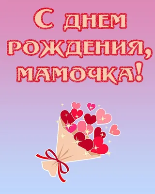 Подарок любимой маме на День рождения.Полотенце с вышивкой для любимой мамы.  (ID#1412072641), цена: 2100 ₴, купить на Prom.ua
