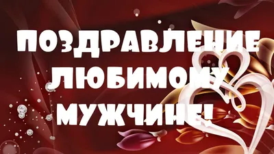 Крепкий\" и крутой подарок сильному мужчине, подарок на день рождения  любимому, мужу, отцу (ID#1644010788), цена: 1895 ₴, купить на Prom.ua