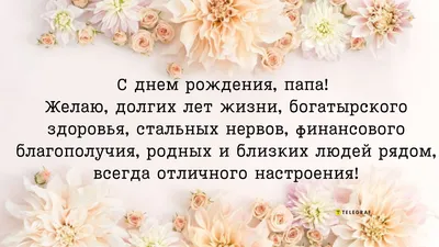 Непредсказуемое поздравление на день рождения знакомого — Индивидуальные  поздравления в прозе и стихах