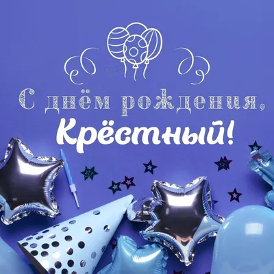 Коробка сюрприз 50*50*50 Чёрная с надписью \"С Днём рождения, Любимый муж и  самый лучший папа\" (золотом) (ID#1486400200), цена: 355 ₴, купить на Prom.ua