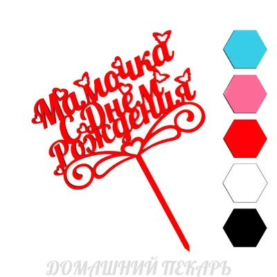День рождения магазина Аква Лого на Волжской