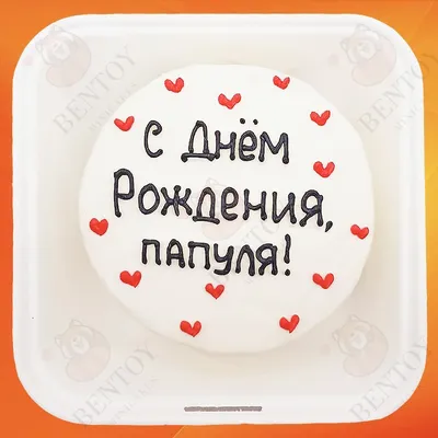 Топпер пластиковый круглый «С Днём рождения» Серебряный - Цена в Москве