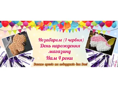 Открытка-открытка \"C Днем Рождения\" - Bottega Flowers - магазин цветов на  Кутузовском проспекте
