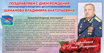 День рождения,праздник родом из детства!Магомед,наши поздравления!🎊🥳... |  TikTok