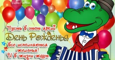 PrinTort Вафельная картинка для торта мальчику 16 лет с днем рождения