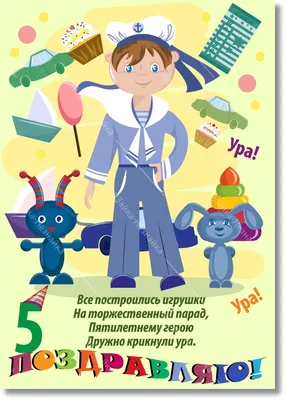 Картинка для прикольного поздравления с Днём Рождения мальчику - С любовью,  Mine-Chips.ru