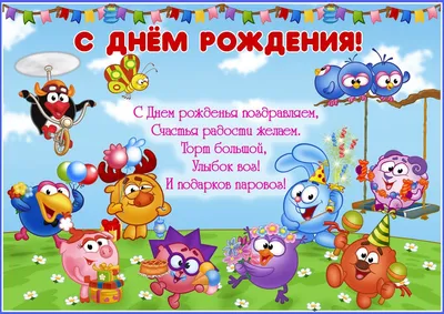 Новая открытка с днем рождения мальчику 13 лет — Slide-Life.ru
