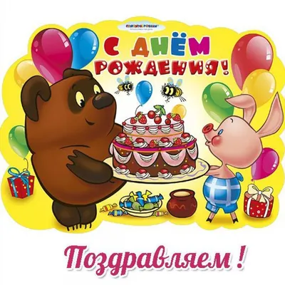 Элегантная открытка с днем рождения мальчику 7 лет — Slide-Life.ru