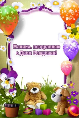 Открытка с днем рождения женщине 35 лет — Slide-Life.ru
