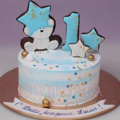 Торт для мальчика на 1 годик – купить за 3 300 ₽ | Кондитерская студия LU  TI SÙ торты на заказ