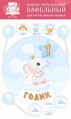 Как украсить комнату на день рождения ребенка 1 год. Воздушные шарики  Харьков