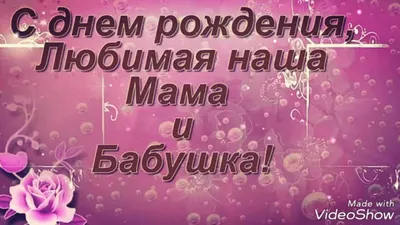 Торт на 60 лет маме на заказ в Москве с доставкой: цены и фото | Магиссимо