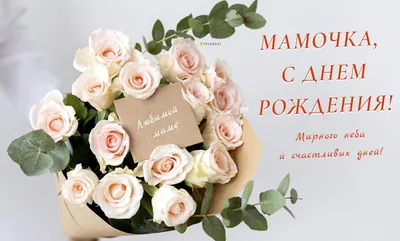Пин от пользователя Alinka Novozhilova на доске День рождения | Семейные  дни рождения, Праздничные открытки, Поздравительные открытки