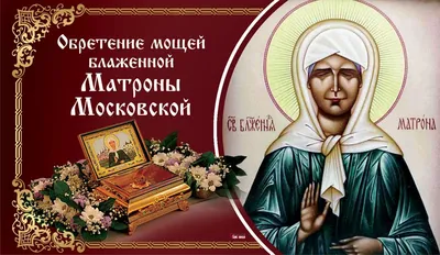 🙏СПАСИ И СОХРАНИ 🙏 #деньпамятиискорби #деньпамятииконы #святой #свят... |  TikTok