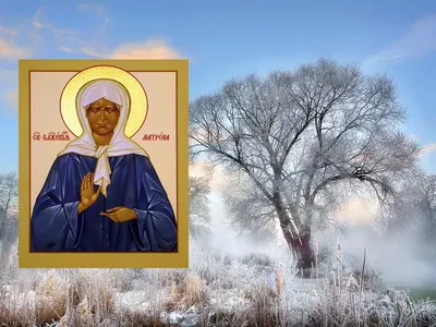 День памяти Святой Матроны Московской 2019: молитвы, чудеса, житие