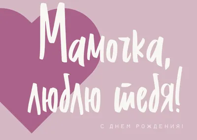 56 оригинальных идей, что можно подарить на день рождения – Canva