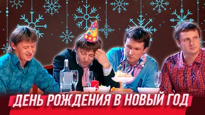 56 оригинальных идей, что можно подарить на день рождения – Canva