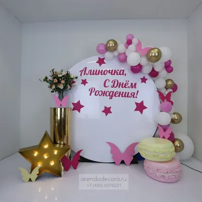 💟С ДНЁМ РОЖДЕНИЯ МЕНЯ! Сегодня Мне 31 год! 🔥Это лучший возраст  женщины!🤘🏻😎 •Женщина достигает пика своей красоты и сексуальност… | С  днем рождения, Меню, Связь