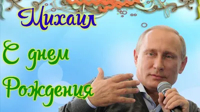 Кружка Grand Cadeau \"Мишаня\" - купить по доступным ценам в  интернет-магазине OZON (742758278)