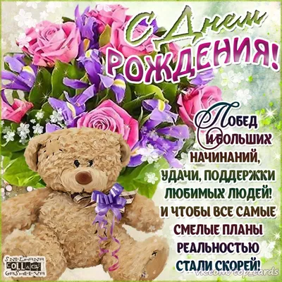 Шары в коробке на день рождения Молодежные купить с доставкой в Челябинске  - мШар