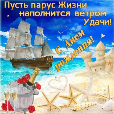 Украинский пленный моряк получает поздравления с Днем рождения в соцсетях  (видео) | УНИАН