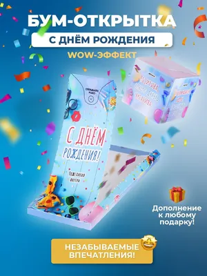 Открытка с днем рождения мужчине с деньгами — Slide-Life.ru