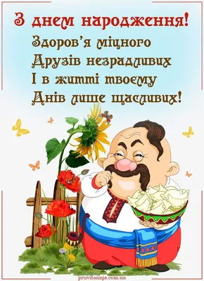 Открытки С днем рождения мужчине 🎁 - скачать (309 шт.)