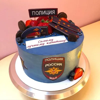 Торт полицейскому 2711718 стоимостью 6 450 рублей - торты на заказ  ПРЕМИУМ-класса от КП «Алтуфьево»