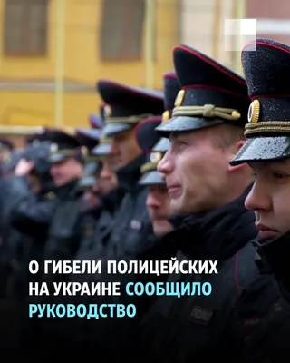 Торт Полицейскому На День Рождения в Москве