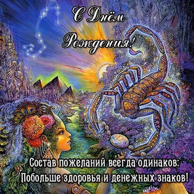 Камень скорпиона по гороскопу | Интернет-магазин Уральский Сувенир