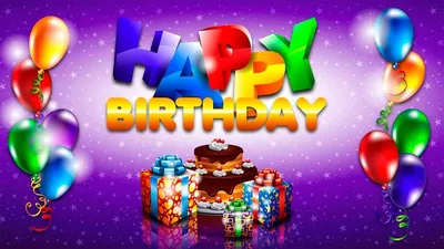 Открытки открытка happy birthday с днём рожденияпоздравления с днём рождения